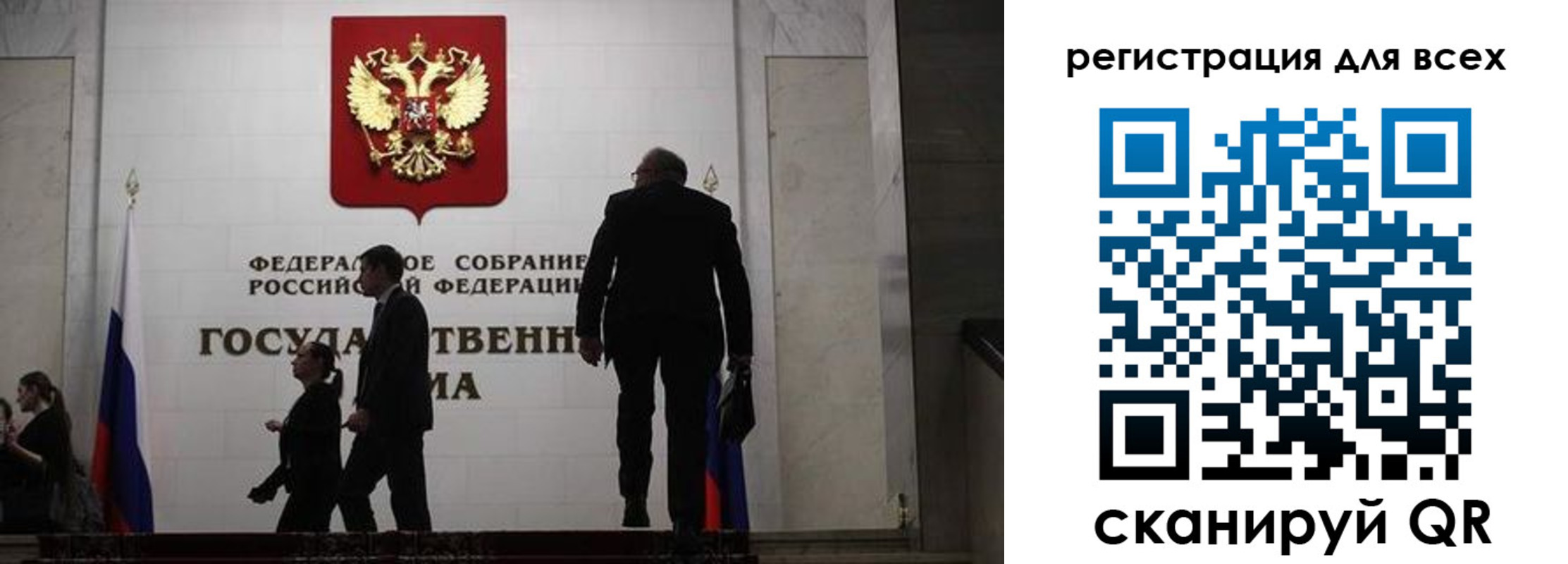 временная регистрация 2025 в Керчи